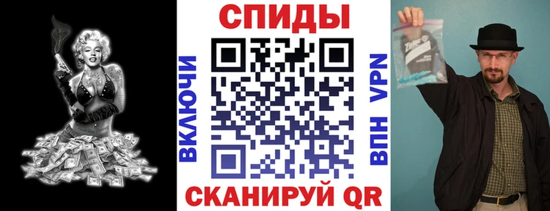 АМФЕТАМИН Premium Егорьевск