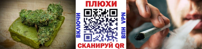 Cannafood конопля Егорьевск