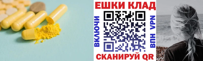 ЭКСТАЗИ Punisher Купить где Егорьевск