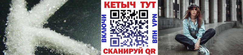 Кетамин VHQ  Купить  Егорьевск 