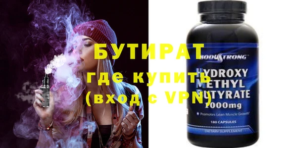mdma Каменск-Шахтинский
