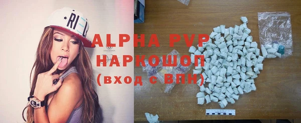 мескалин Каменногорск