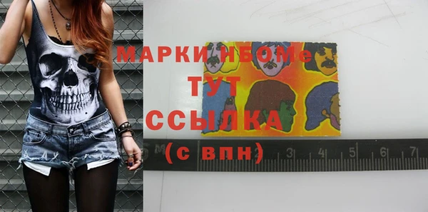 мескалин Каменногорск