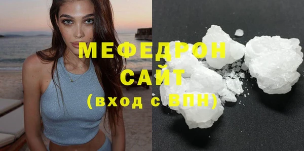 mdma Каменск-Шахтинский