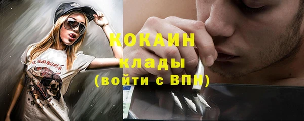mdma Каменск-Шахтинский