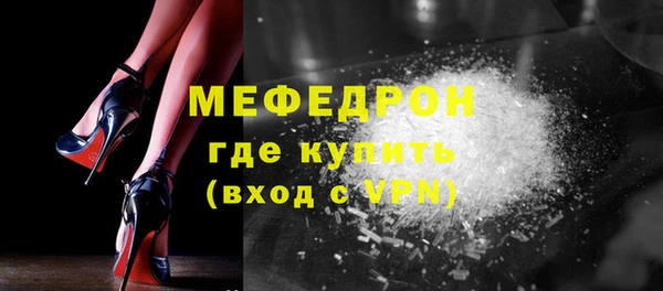 mdma Каменск-Шахтинский