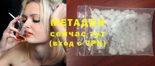 тгк Каменка