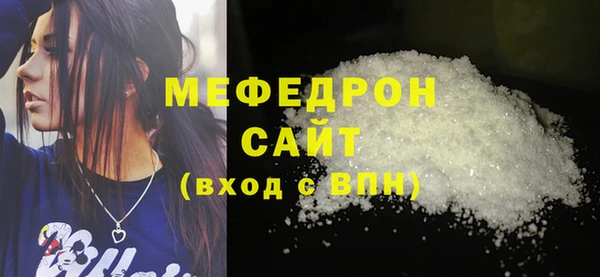 тгк Каменка
