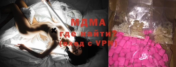 мескалин Каменногорск