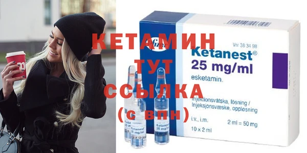 тгк Каменка