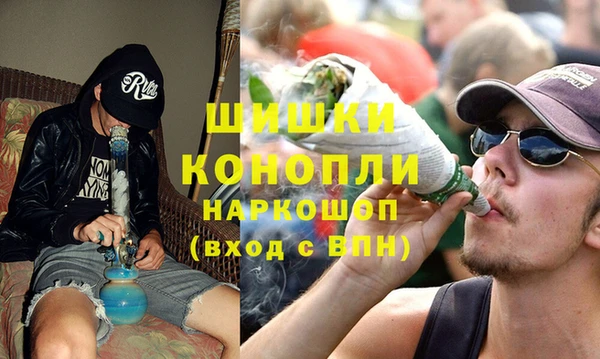 мескалин Каменногорск