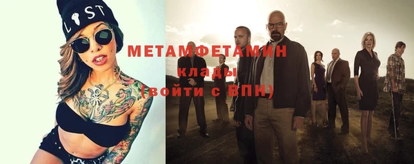 тгк Каменка