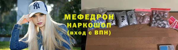 мескалин Каменногорск