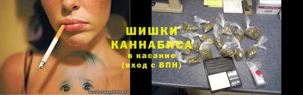 мескалин Каменногорск