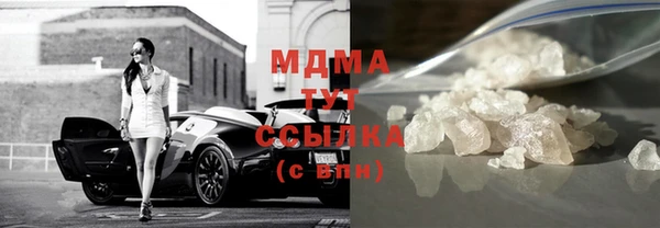 mdma Каменск-Шахтинский