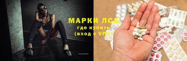 мескалин Каменногорск