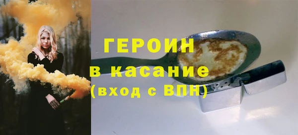 тгк Каменка