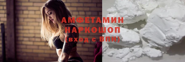 мескалин Каменногорск