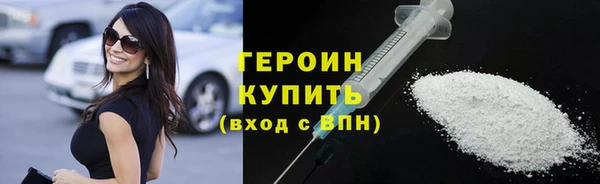 мескалин Каменногорск