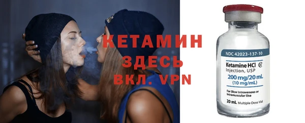 мескалин Каменногорск
