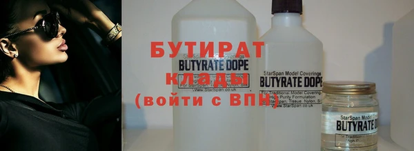 mdma Каменск-Шахтинский