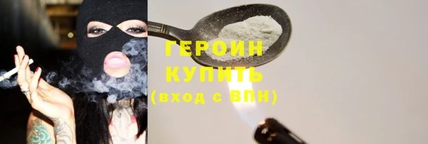 тгк Каменка