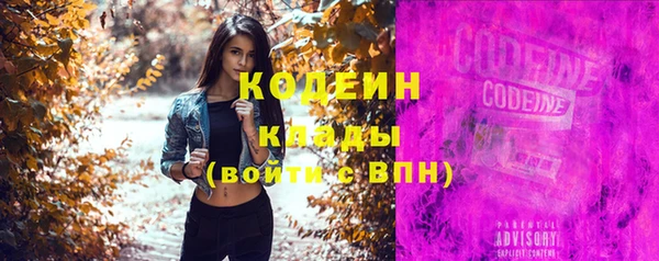 mdma Каменск-Шахтинский