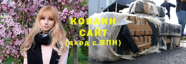 мескалин Каменногорск