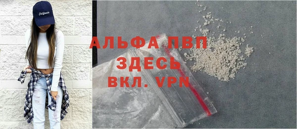 mdma Каменск-Шахтинский
