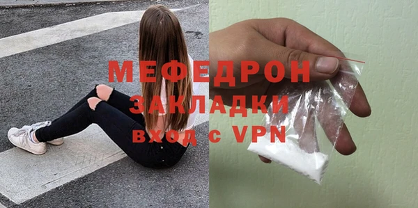 мескалин Каменногорск