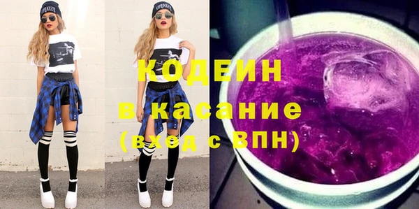 тгк Каменка