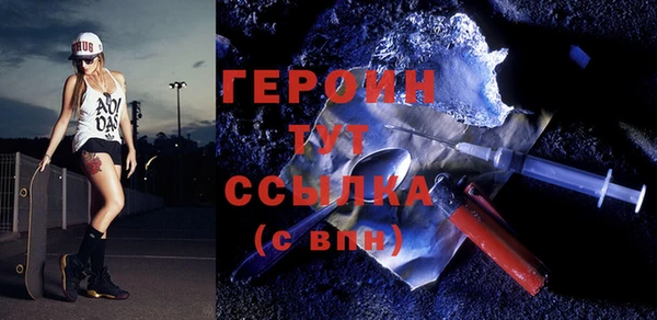 тгк Каменка