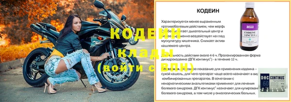 мескалин Каменногорск