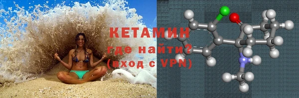 мескалин Каменногорск
