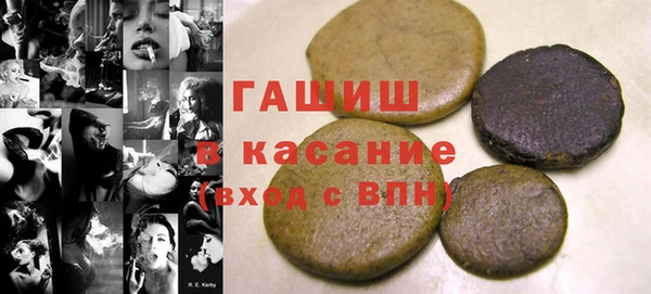 mdma Каменск-Шахтинский