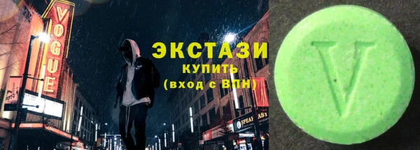 mdma Каменск-Шахтинский