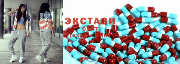 мескалин Каменногорск