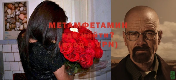 мескалин Каменногорск