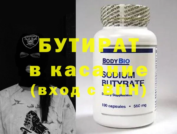 тгк Каменка