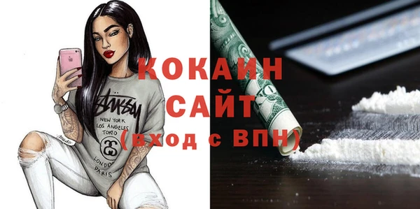 mdma Каменск-Шахтинский