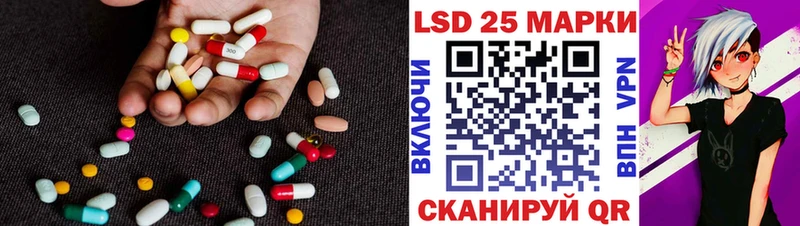 Купить закладки  Егорьевск  Лсд 25 экстази ecstasy 
