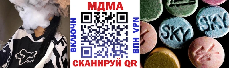 Купить закладки  Егорьевск  МДМА молли 