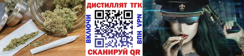 ТГК вейп с тгк  Купить  Егорьевск 